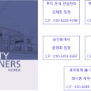 리얼티파트너스 네이버블로그