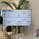 미성종합화장품 | [부산 해운대] 부산 퍼스널컬러 진단 브랜미 부산해운대점 후기