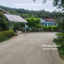 홍성 톨게이트,홍성역 10분내 귀농귀촌용 농가주택 453평 2억7천만 이미지