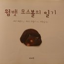 웜벳동물병원 이미지