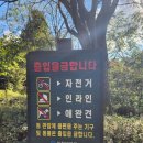 인천대공원(어린이동물원) | [인천 아이랑 갈만한곳] 6살, 4살, 3살 아이와 인천대공원 어린이동물원 솔직후기