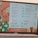고피자 수원정자점 티스토리