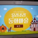 동영목장 이미지