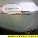 추프로광택