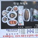 춘심이네 식당 이미지