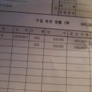 신화타이어 | 진주시 판문동 신화타이어 타이어 교체 후기