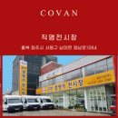 (주)광일개발