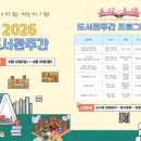 영동도서관 이미지