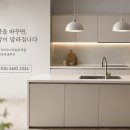 화이트아일랜드 | 안양 호계동 화이트 아일랜드 싱크대와 ㄱ자 주방, 맞춤 신발장 시공 후기