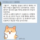 무브 앤 스웻 네이버블로그
