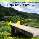 가평군-23 이미지