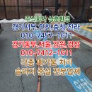 인제셀프세차장 이미지