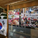 털보신흥식당 이미지