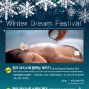 오션테라피 - 논산시 중앙로410번길 13-4 | 오션테라피