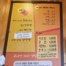 만나꿀닭 네이버블로그