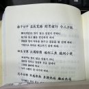 소양인 보행곤란환자 식이(食餌) 어떻게 할것인가? 이미지