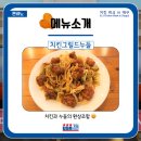 몬테노