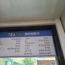 맹규떡볶이