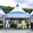 (주)동해플라스틱 이미지