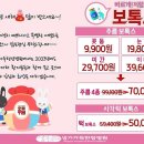 시흥한방병원 이미지