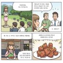 영숙농산물 이미지