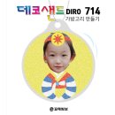 한복만들기 네이버블로그