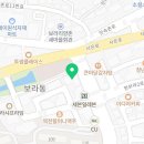 공차 용인보라점