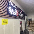 최부자참숯갈비 이미지