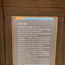 조엄기념관 | [여행] 원주 지정면 간현리 조엄기념관 후기