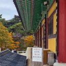 삼선각