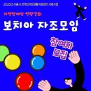 은평늘봄장애인자립생활센터 이미지