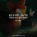 한마디