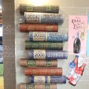 천마민물숯불장어 이미지