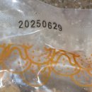 왕타코야끼 | 지엔씨 <크리스피 왕타코야끼 1kg> 존맛 냉동식품 내돈내산