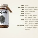 주식회사 이레스토리