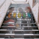 크로스롤러스케이트장 거제고현점