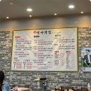 명가횟집 이미지