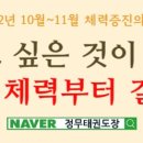 부현학원