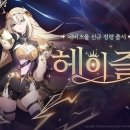 헤이즐