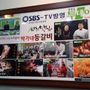 박가네 등갈비 이미지