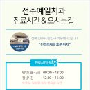 가련산로 이미지