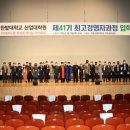 한밭대학교 산업대학원(산업대) 이미지