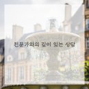 숨헤어샵 이미지