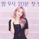 이브의향기