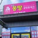 한화공인중개사사무소 이미지