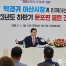 (주)동력 이미지