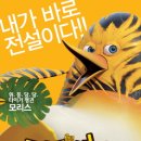 번치 - 서대문구 홍은중앙로3길 9 | 번치