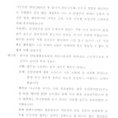 휘문교우회 이미지