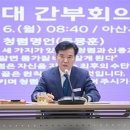 아산시 첫 간부회의 일성 “소상공인 지원과 공직기강 확립” 이미지