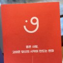 금일제일어린이집 이미지